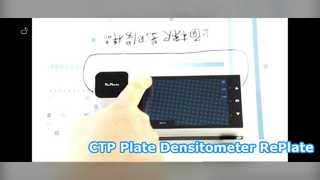 Máy đo mật độ tấm in CTP RePlate