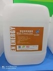 60ML / giờ phát triển tấm nhiệt CTP UV dương tính cho in Offset
