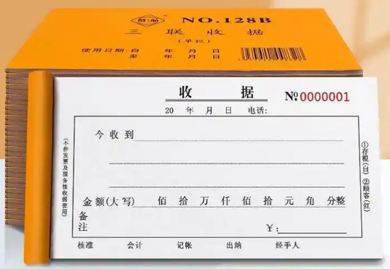 Máy in Offset hai màu hoàn hảo cho hóa đơn hoặc sách tập