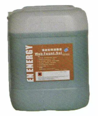 60ML / H Nhà phát triển tấm CTP nhiệt tích cực In offset